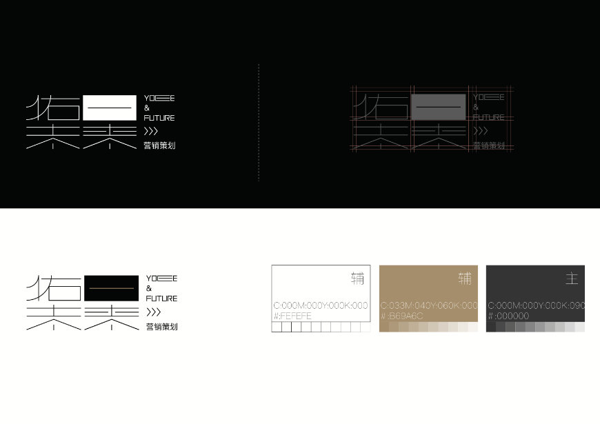 Logo设计